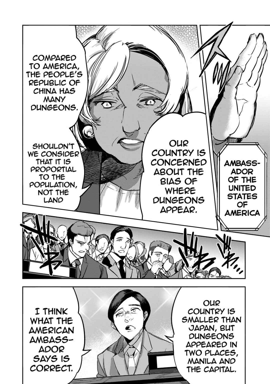 Dungeon Busters ~Chuunen Otoko desu ga Niwa ni Dungeon ga Shutsugen shita node Sekai wo Sukuimasu~ Chapter 9 - Page 8