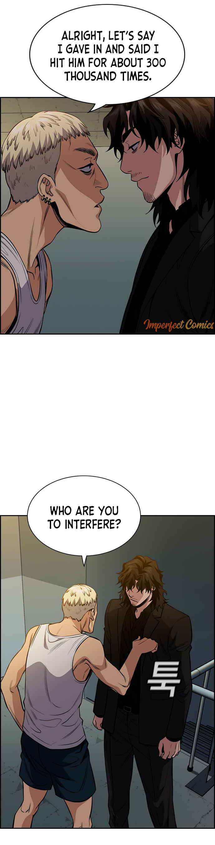 Get Schooled Chapter 48 - Page 20