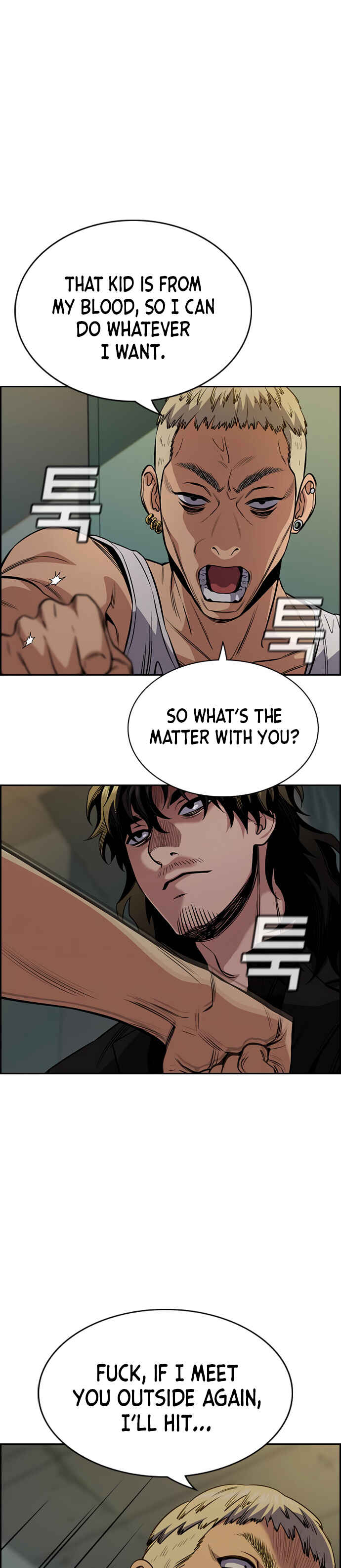 Get Schooled Chapter 48 - Page 21