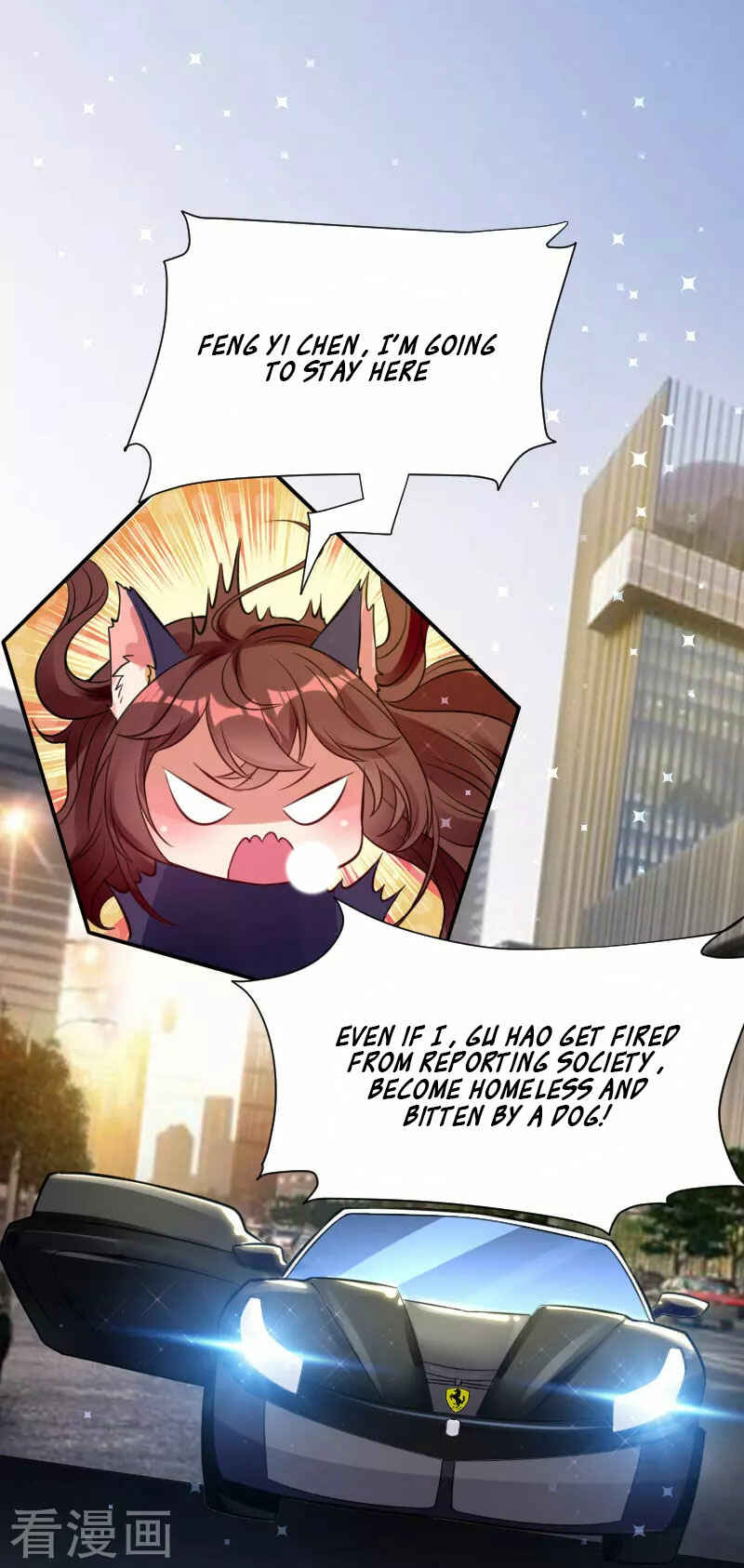 Genius Cool Treasure: President's Wife Is Too Powerful Chapter 11 - Page 18