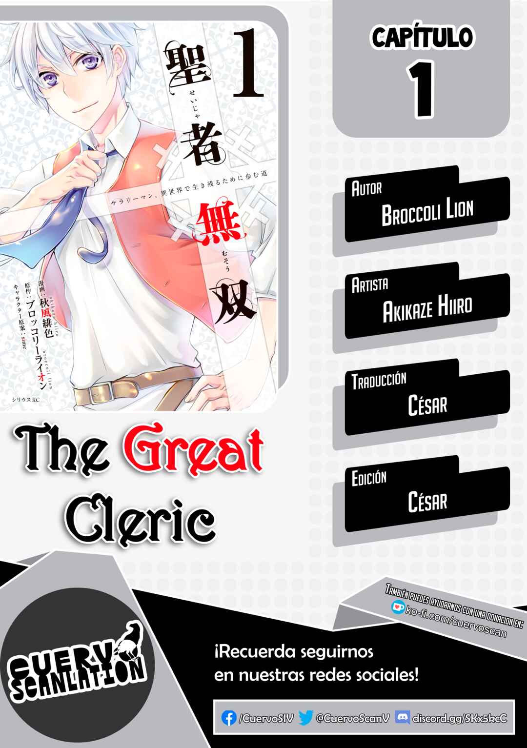 The Great Cleric Chapter 1 - Page 1