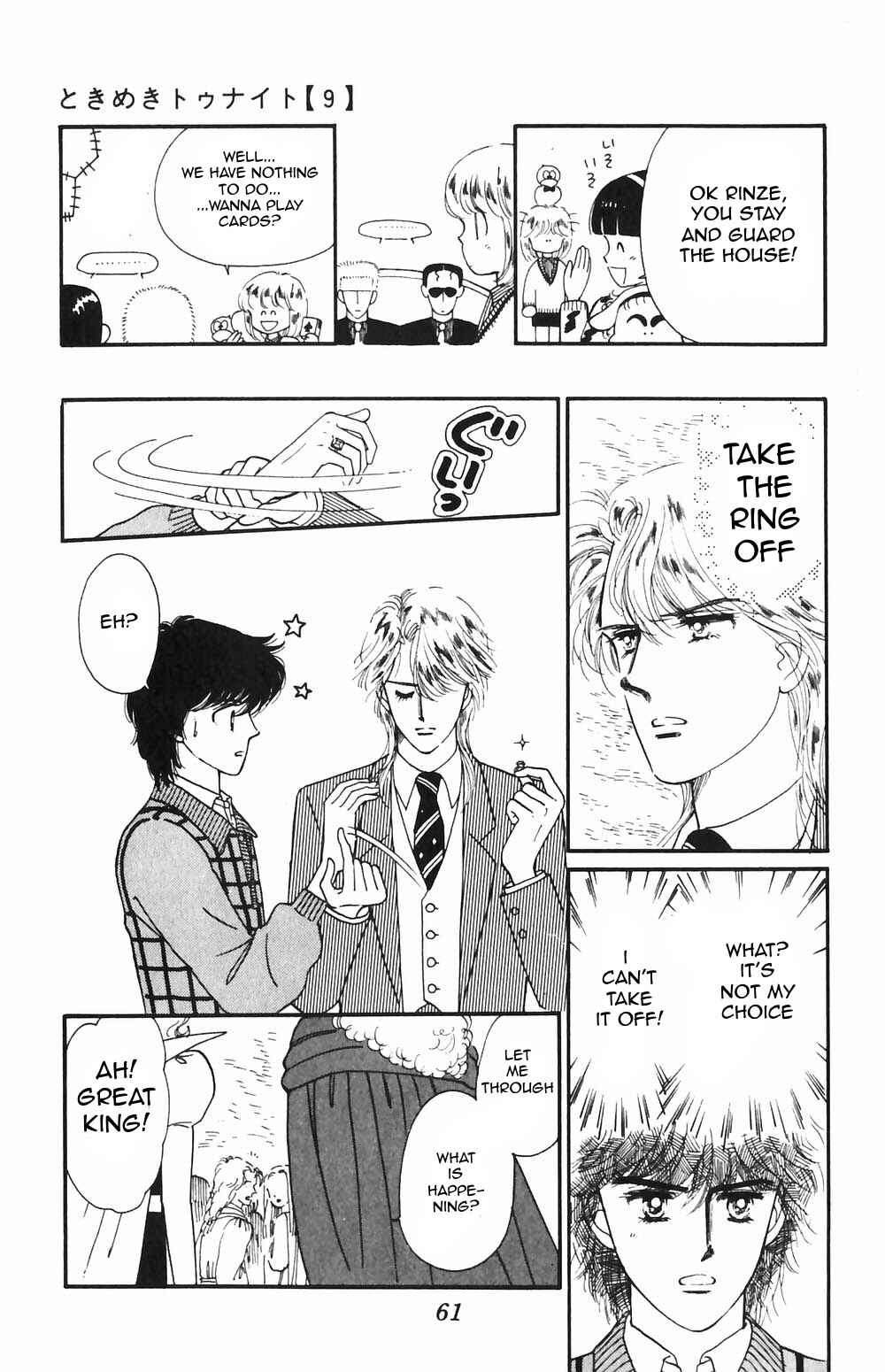 Tokimeki Tonight Chapter 51 - Page 10