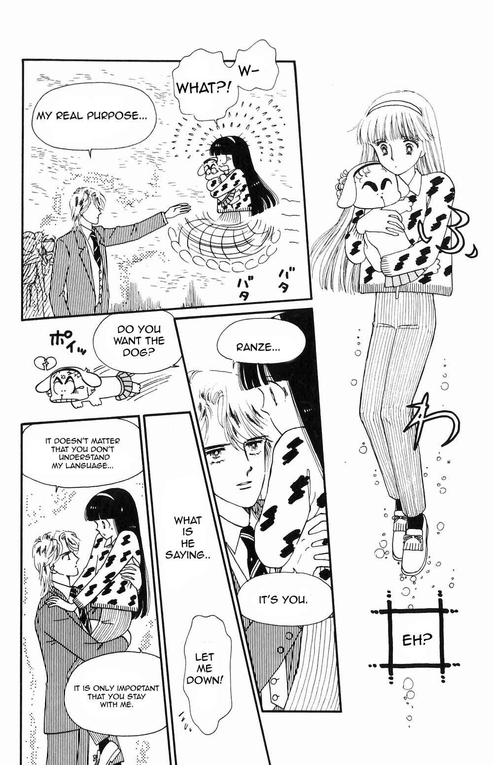 Tokimeki Tonight Chapter 51 - Page 17