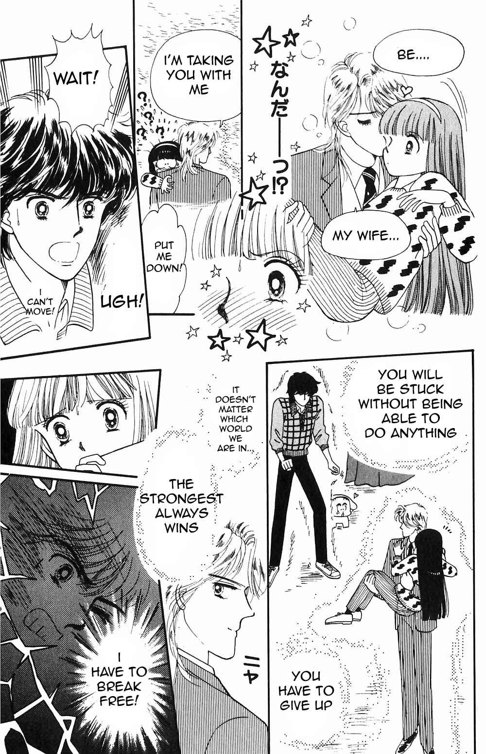 Tokimeki Tonight Chapter 51 - Page 18