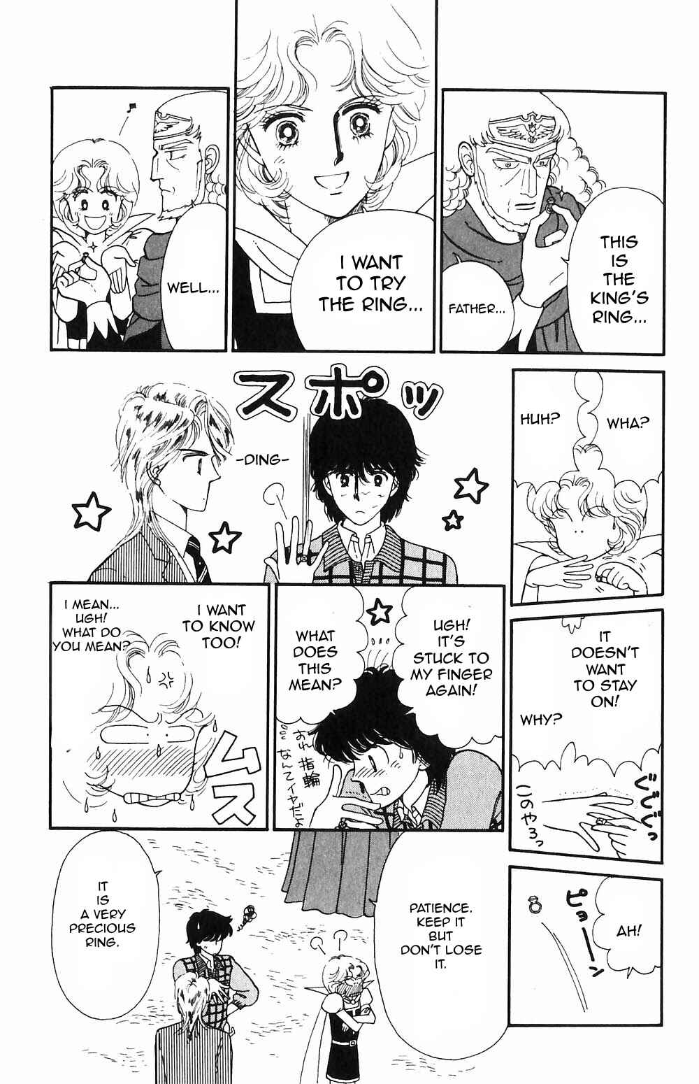 Tokimeki Tonight Chapter 51 - Page 23
