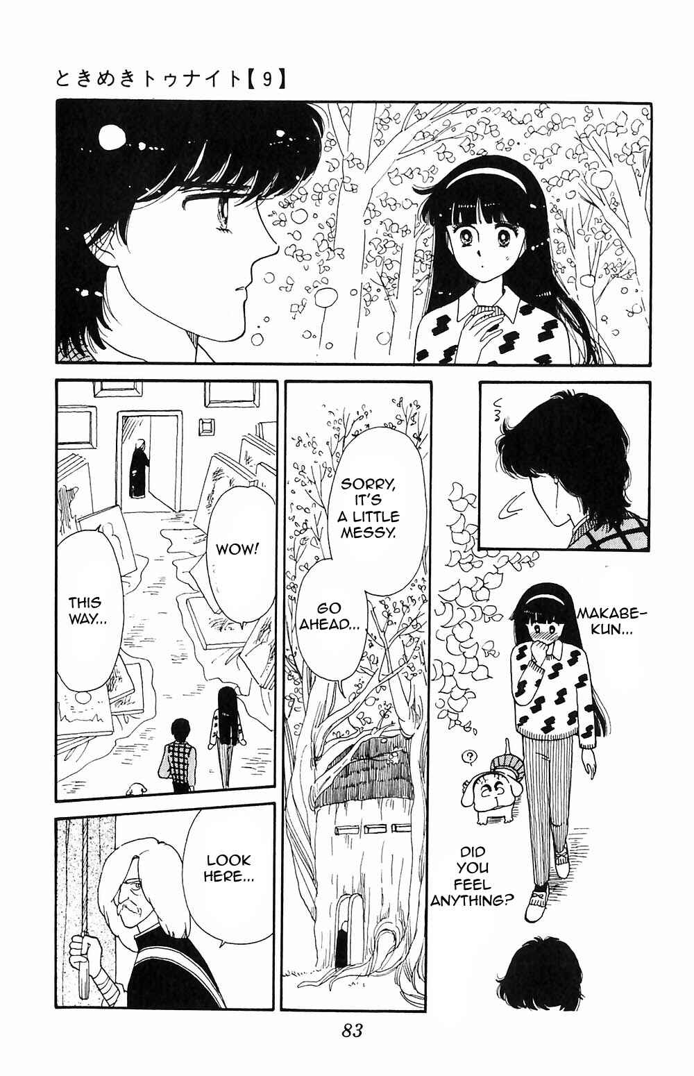Tokimeki Tonight Chapter 51 - Page 32
