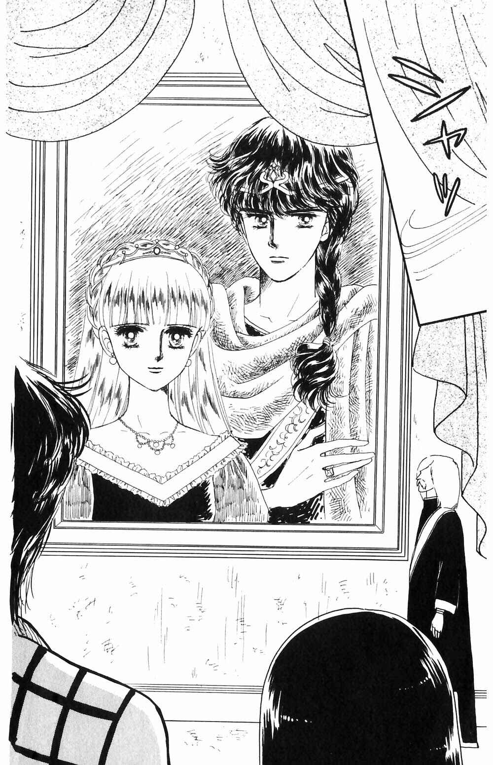 Tokimeki Tonight Chapter 51 - Page 33