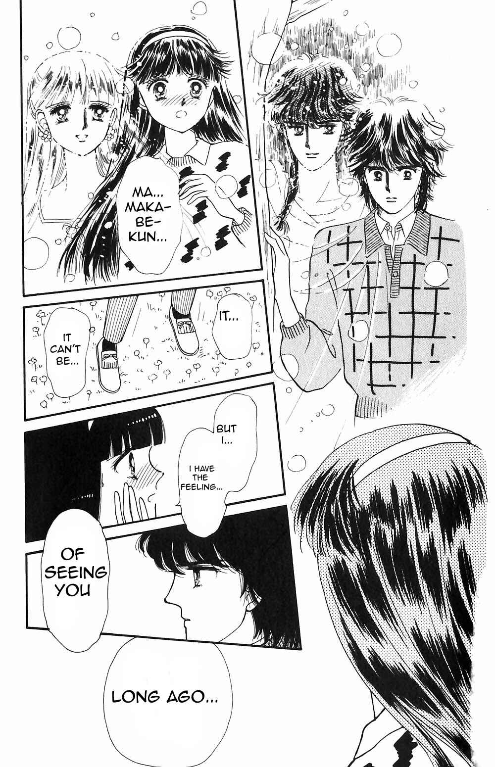 Tokimeki Tonight Chapter 51 - Page 38