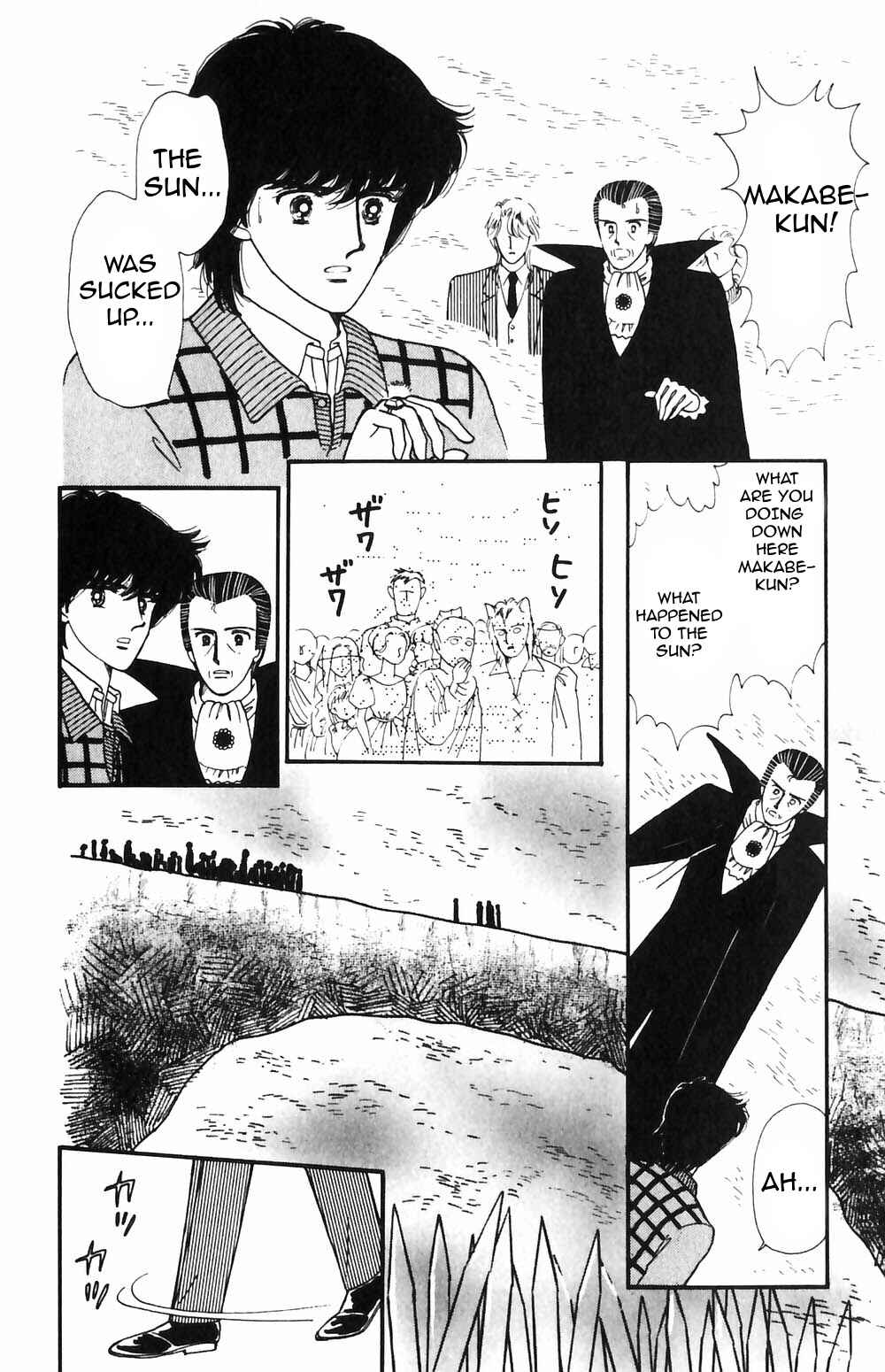 Tokimeki Tonight Chapter 51 - Page 5