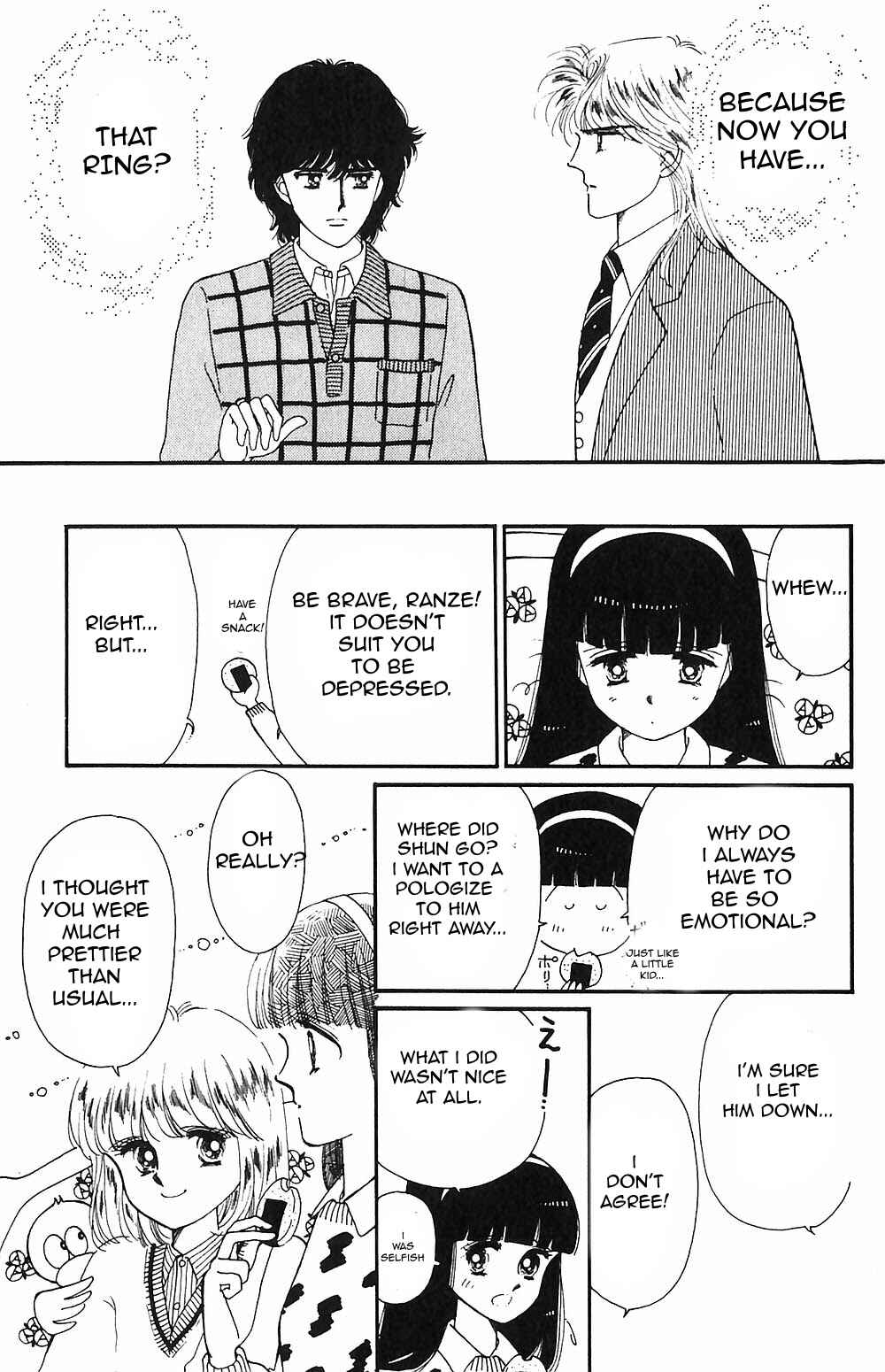 Tokimeki Tonight Chapter 51 - Page 6