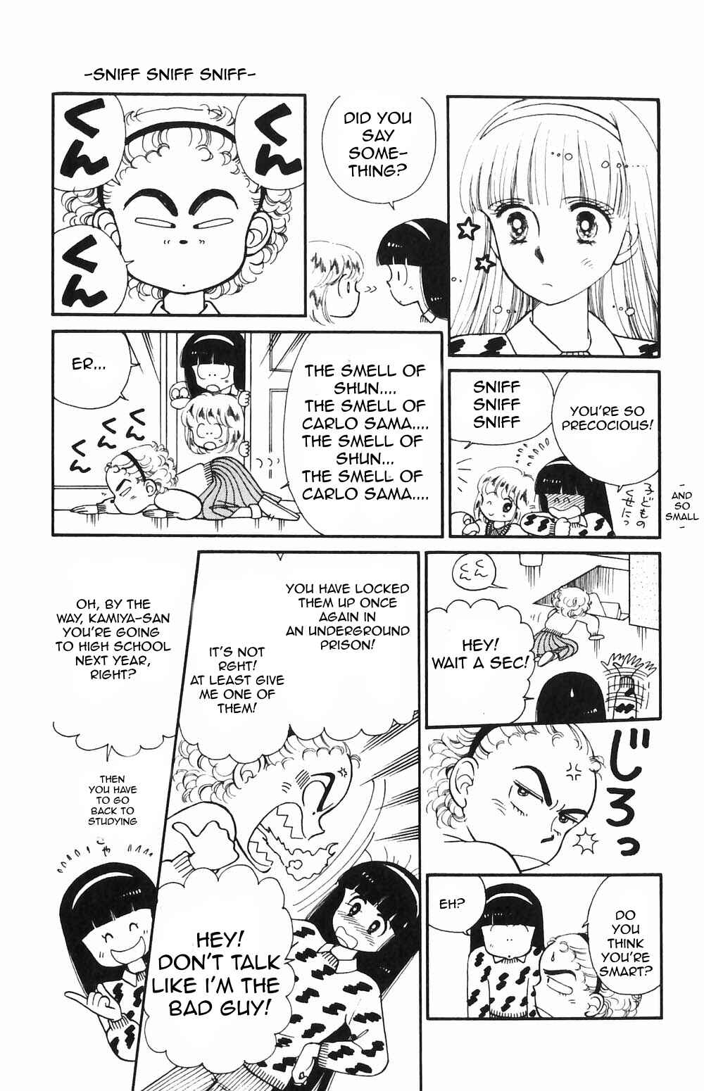 Tokimeki Tonight Chapter 51 - Page 7