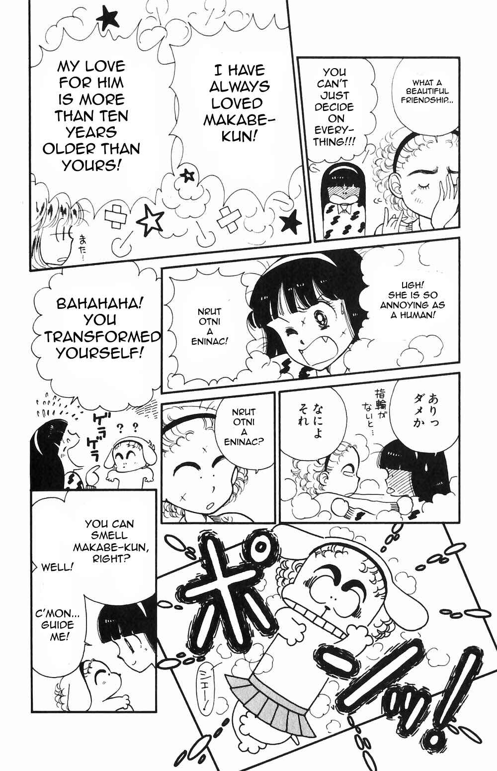 Tokimeki Tonight Chapter 51 - Page 9