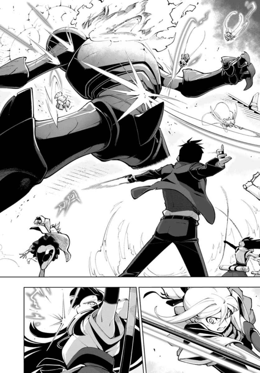 Sekai Saikyou no Kouei ~Meikyuukoku no Shinjin Tansakusha~ Chapter 15.2 - Page 24