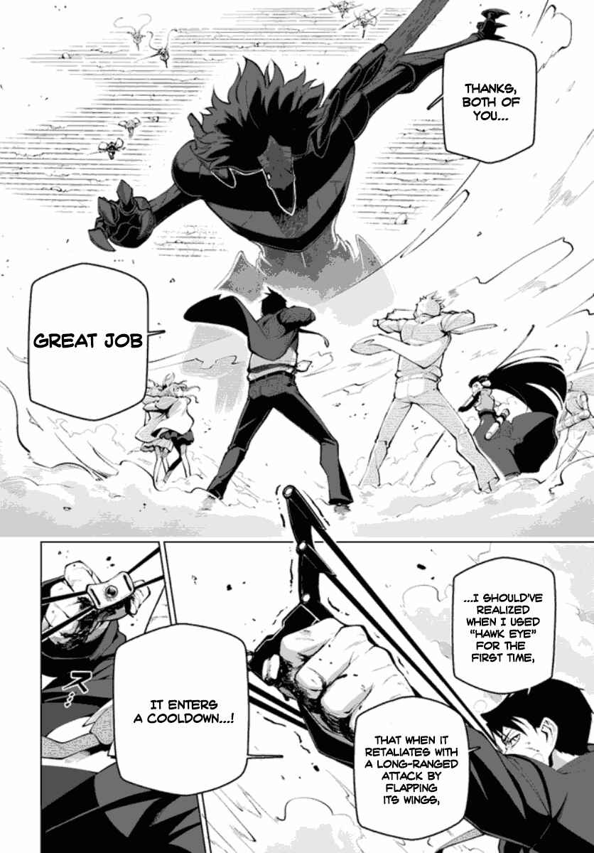 Sekai Saikyou no Kouei ~Meikyuukoku no Shinjin Tansakusha~ Chapter 15.2 - Page 17