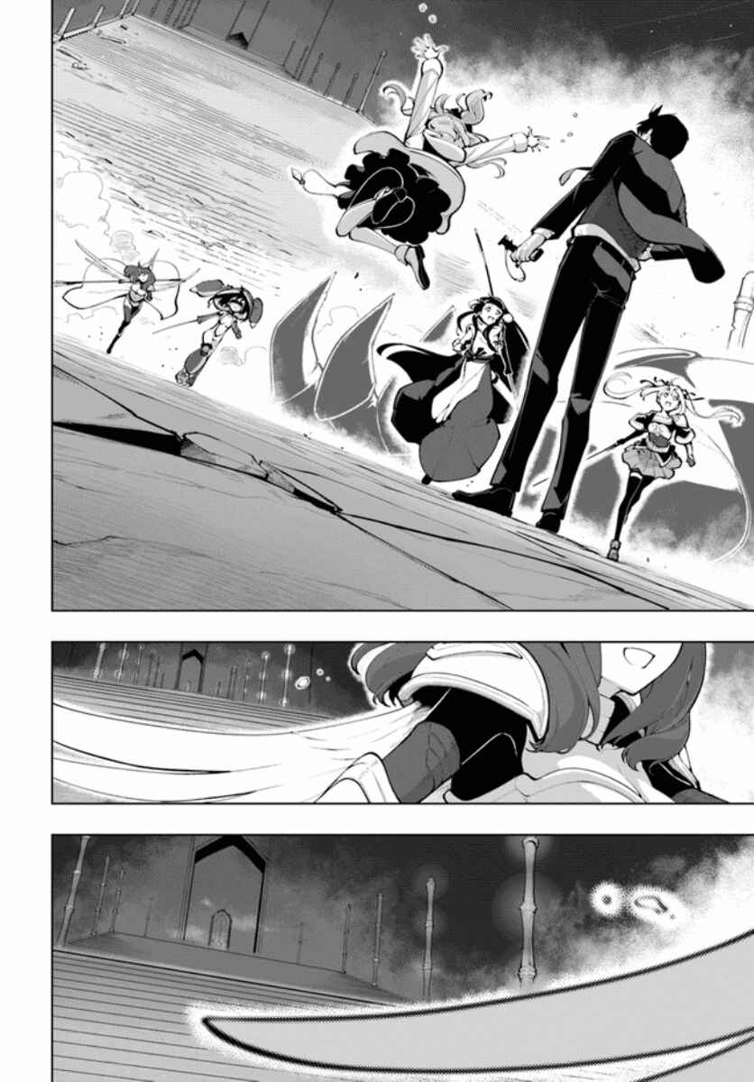 Sekai Saikyou no Kouei ~Meikyuukoku no Shinjin Tansakusha~ Chapter 15.2 - Page 28