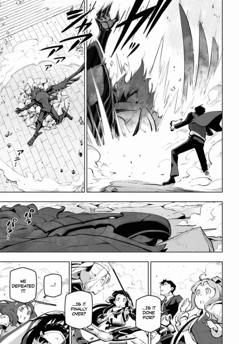 Sekai Saikyou no Kouei ~Meikyuukoku no Shinjin Tansakusha~ Chapter 15.2 - Page 27