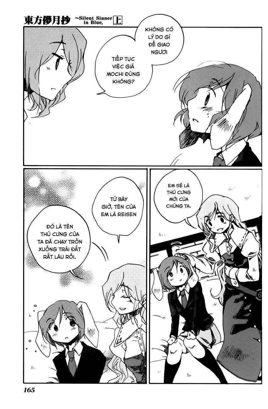 Touhou Bougetsushou ~ Silent Sinner in Blue. Chapter 7 - Page 17