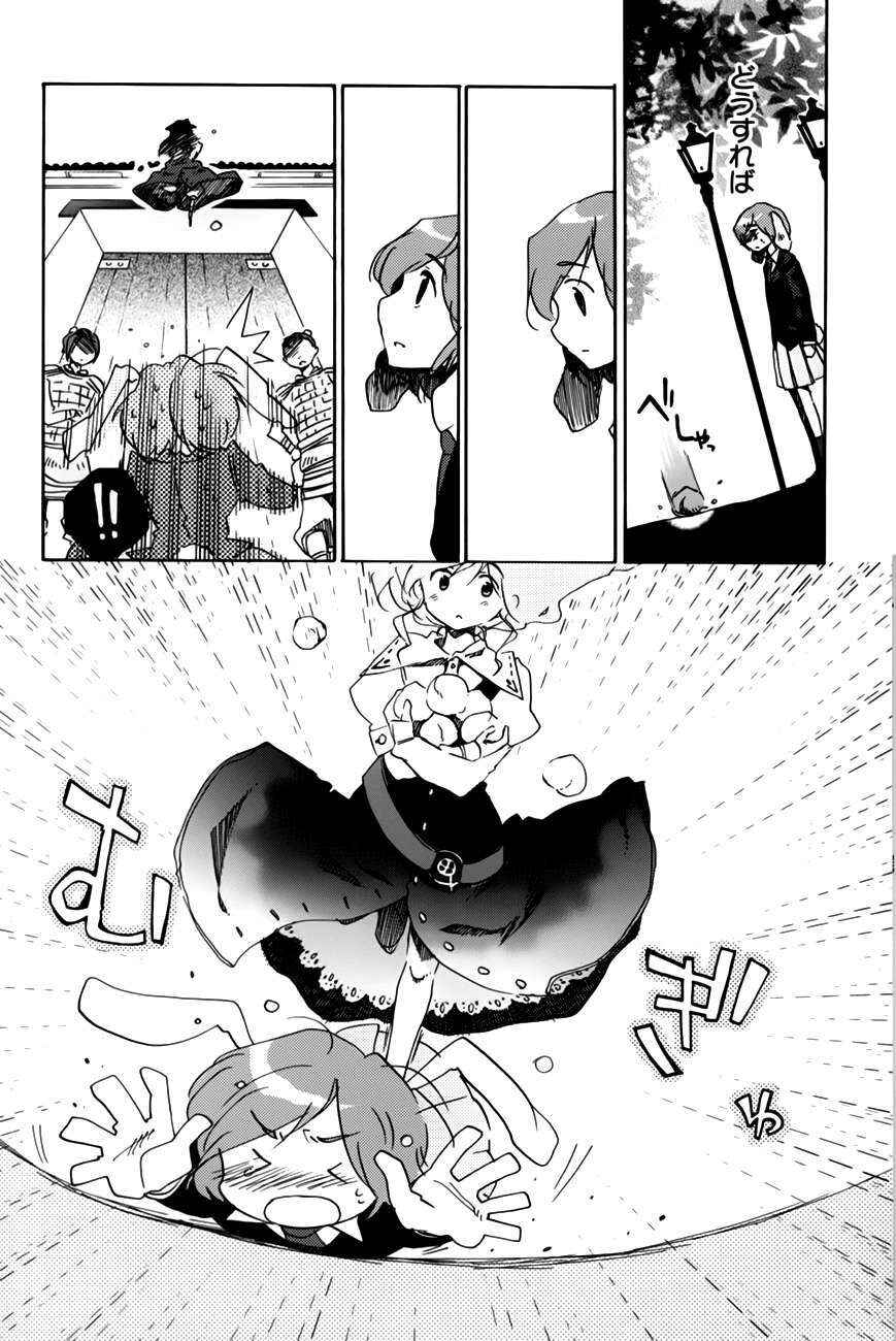 Touhou Bougetsushou ~ Silent Sinner in Blue. Chapter 7 - Page 8