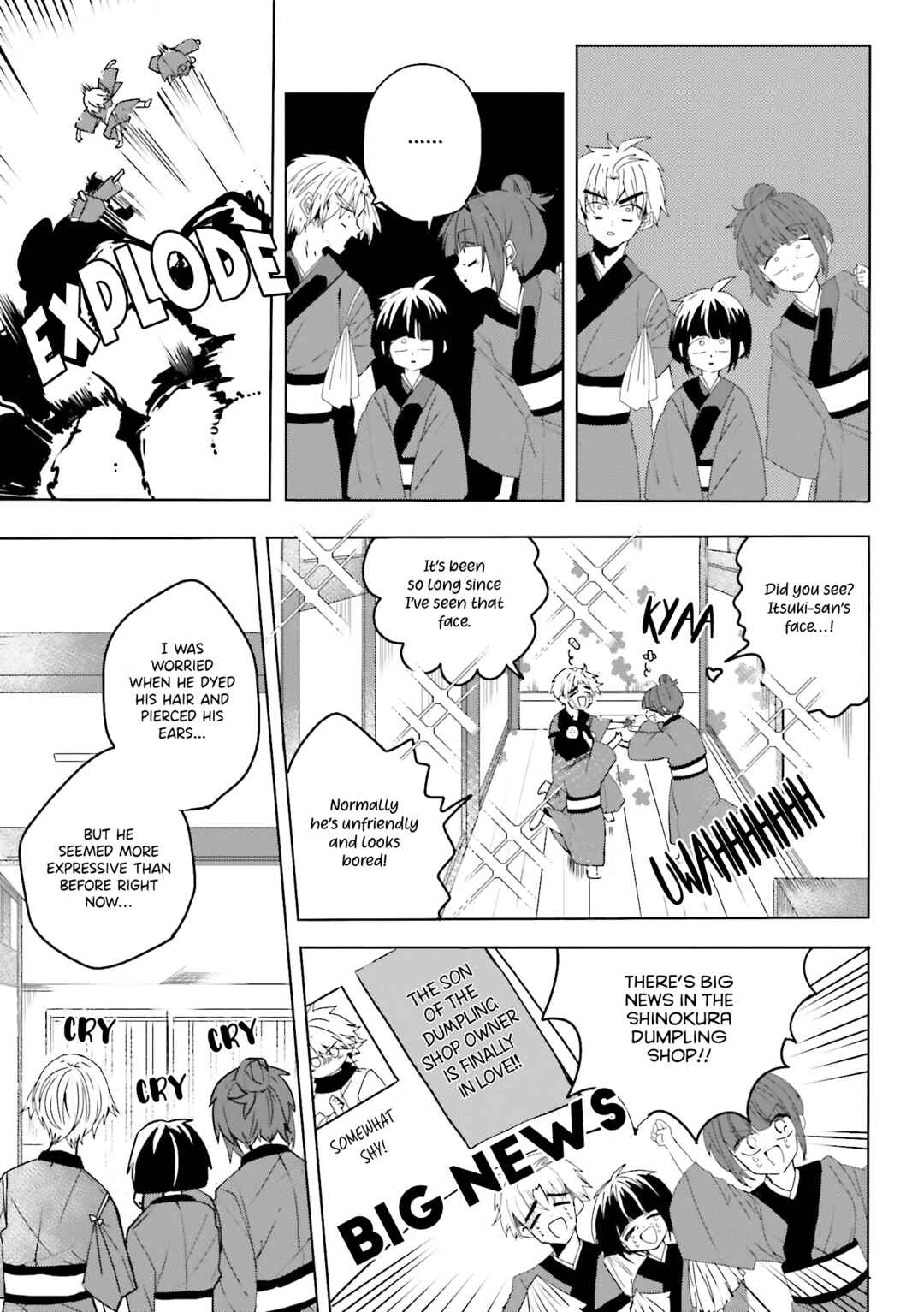 Iincho to Furyou-kun Chapter 9 - Page 6