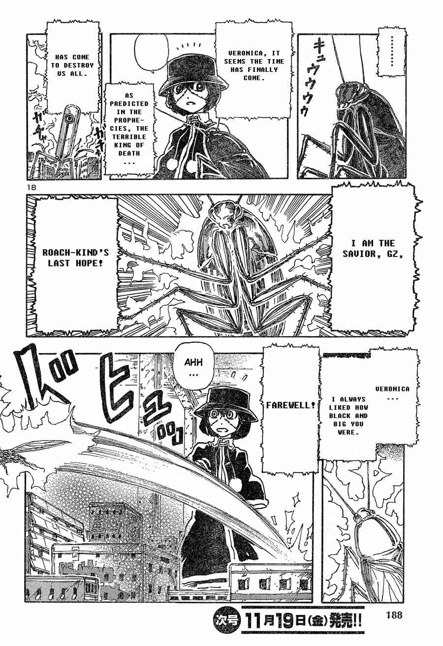 Franken Fran Chapter 45 - Page 18