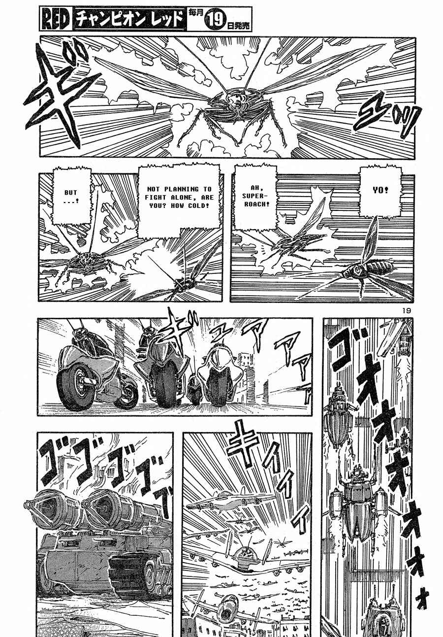 Franken Fran Chapter 45 - Page 19