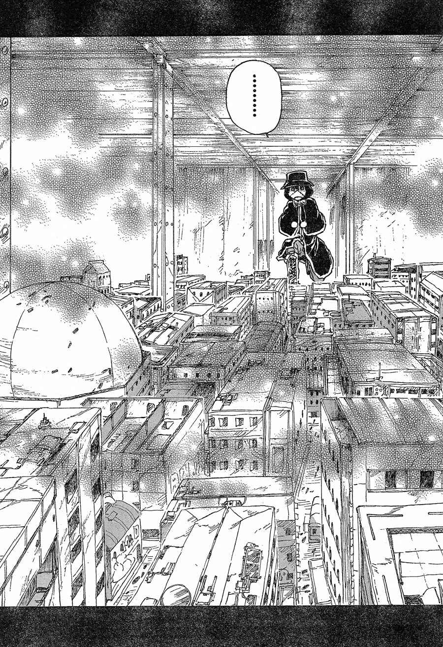 Franken Fran Chapter 45 - Page 5