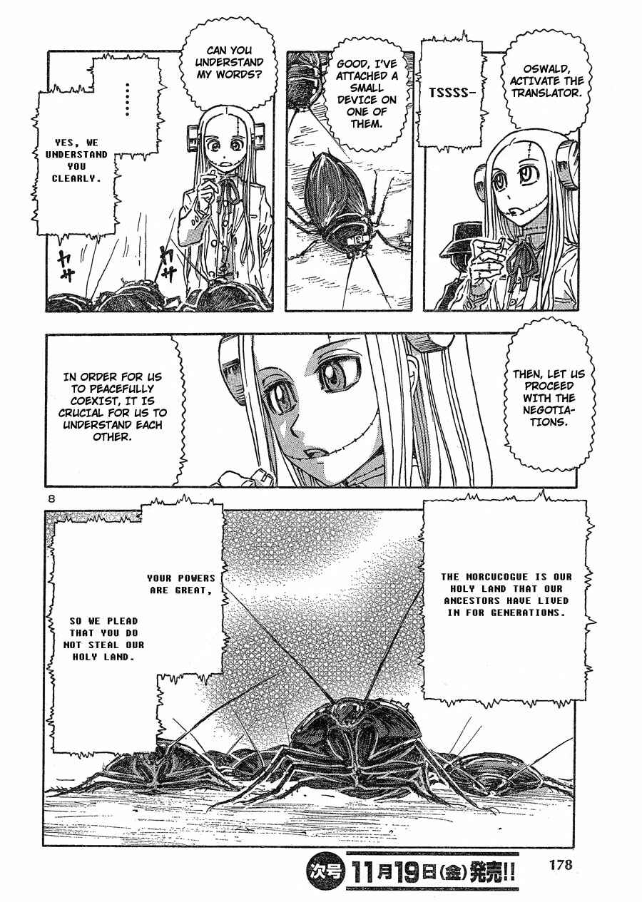 Franken Fran Chapter 45 - Page 8