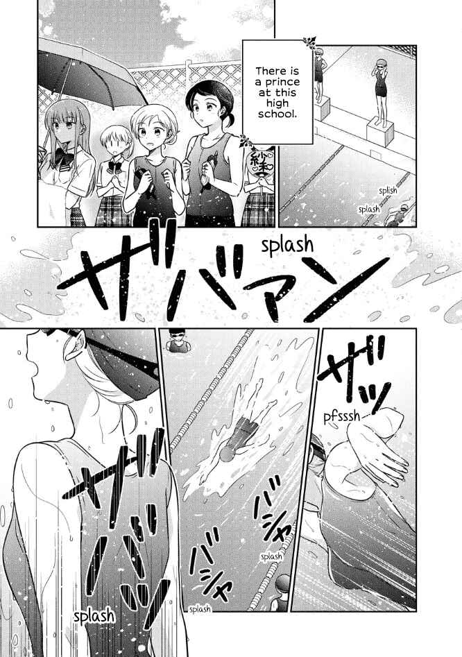 Oshibana! Chapter 51 - Page 1