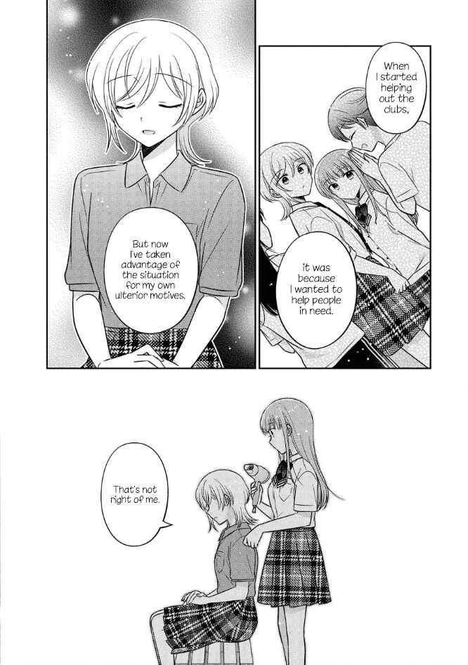 Oshibana! Chapter 51 - Page 8