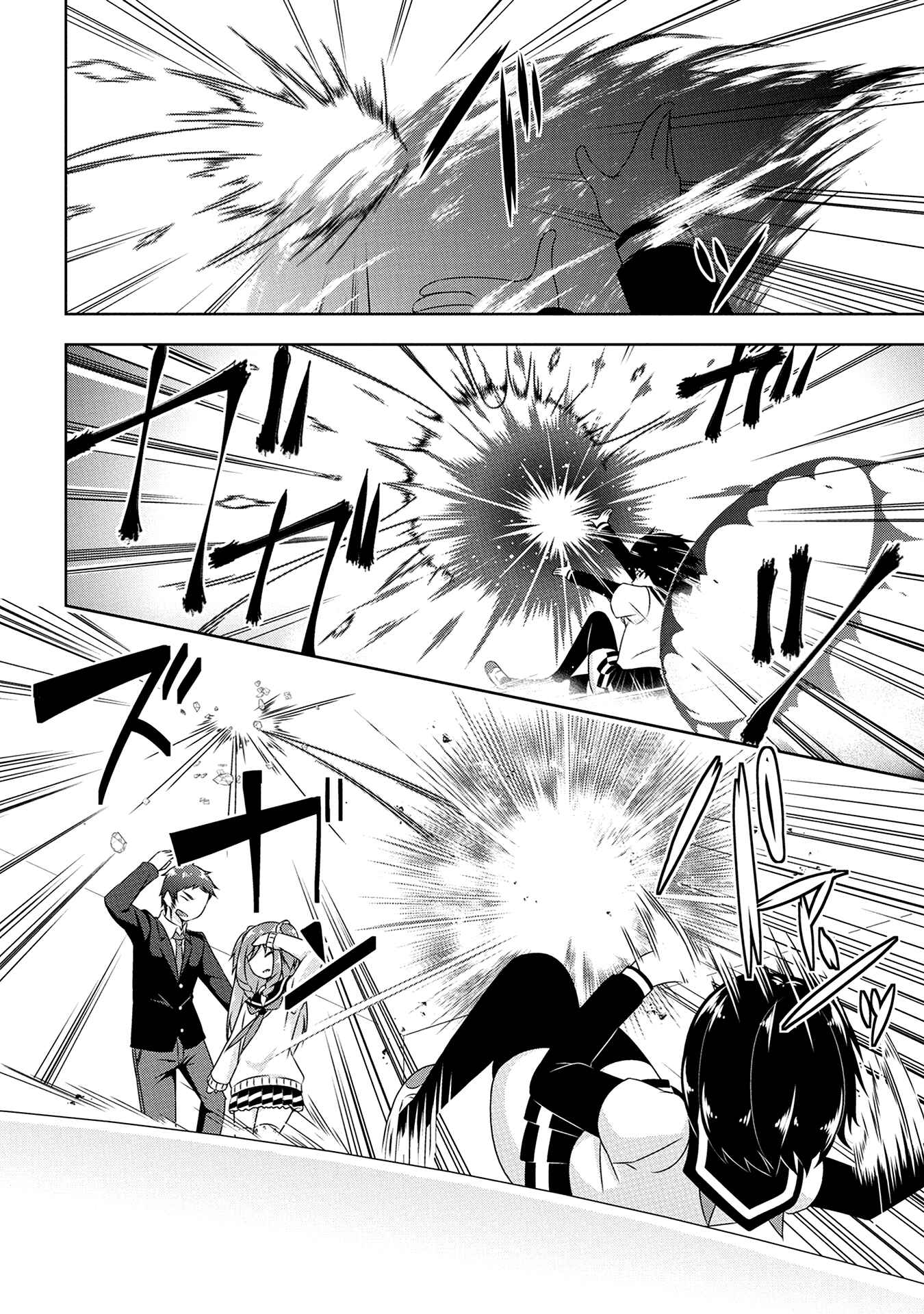 Devil-Chi Chapter 10 - Page 6