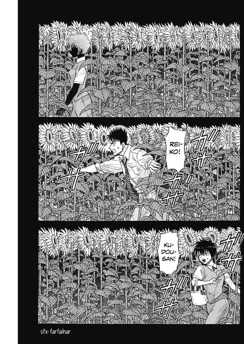 Kowloon Generic Romance Chapter 104 - Page 14