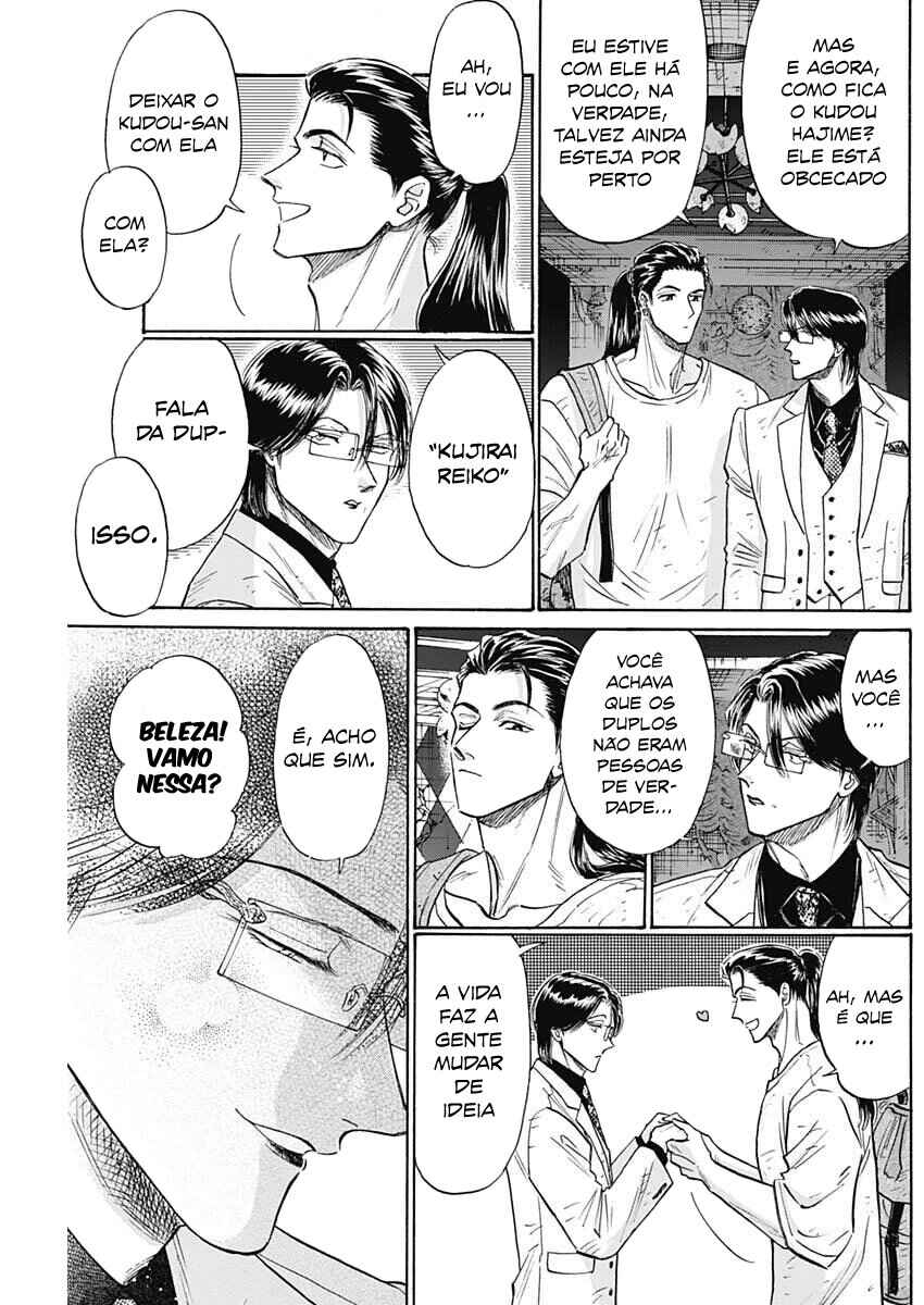 Kowloon Generic Romance Chapter 104 - Page 3