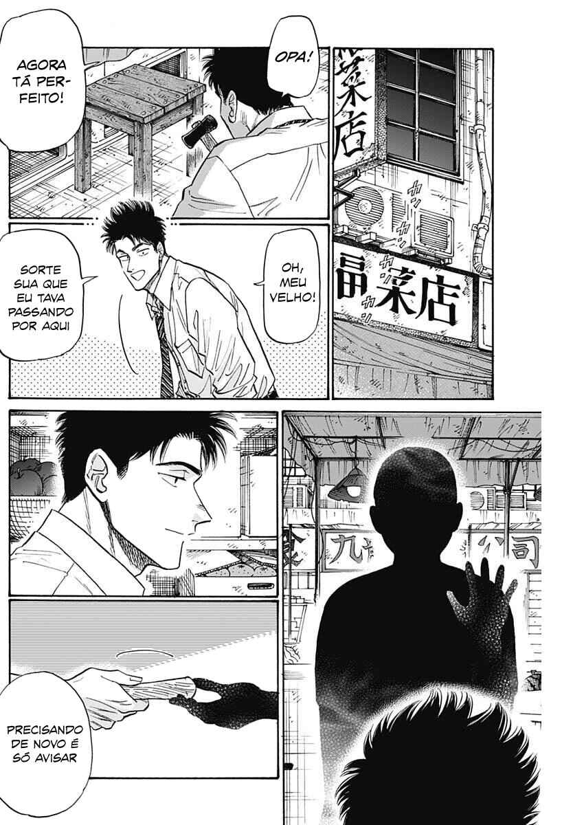 Kowloon Generic Romance Chapter 104 - Page 4