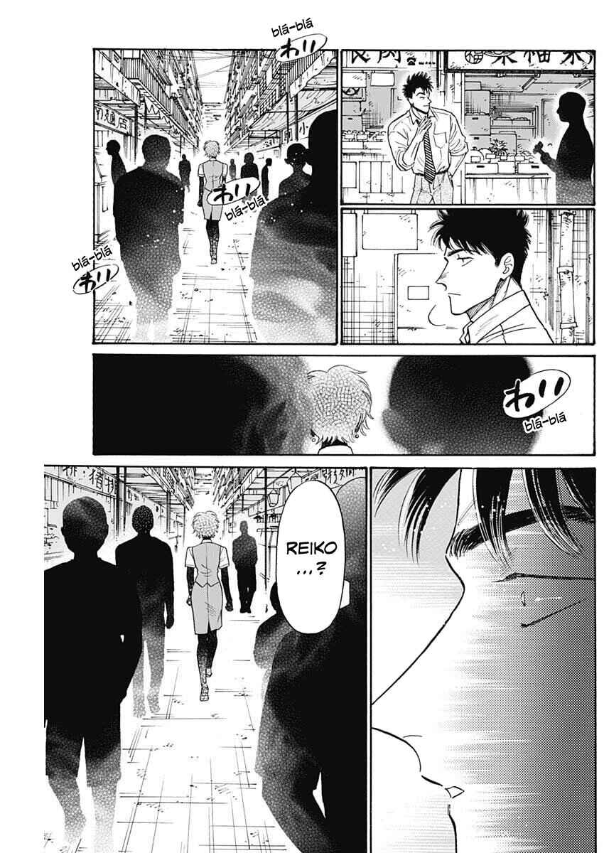 Kowloon Generic Romance Chapter 104 - Page 5