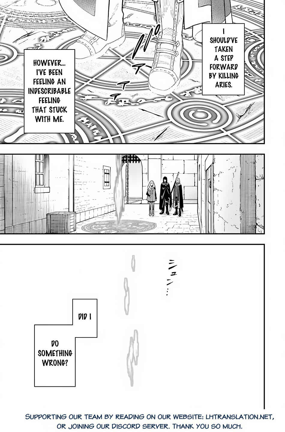 Nito no Taidana Isekai Shoukougun ~Saijaku Shoku "Healer" nano ni Saikyou wa Cheat desu ka?~ Chapter 31.1 - Page 16