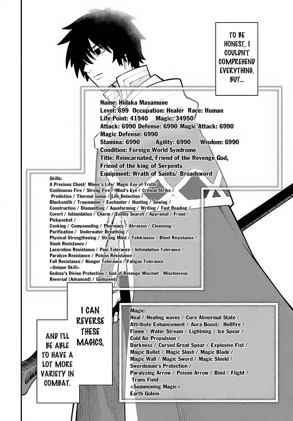 Nito no Taidana Isekai Shoukougun ~Saijaku Shoku "Healer" nano ni Saikyou wa Cheat desu ka?~ Chapter 31.1 - Page 5