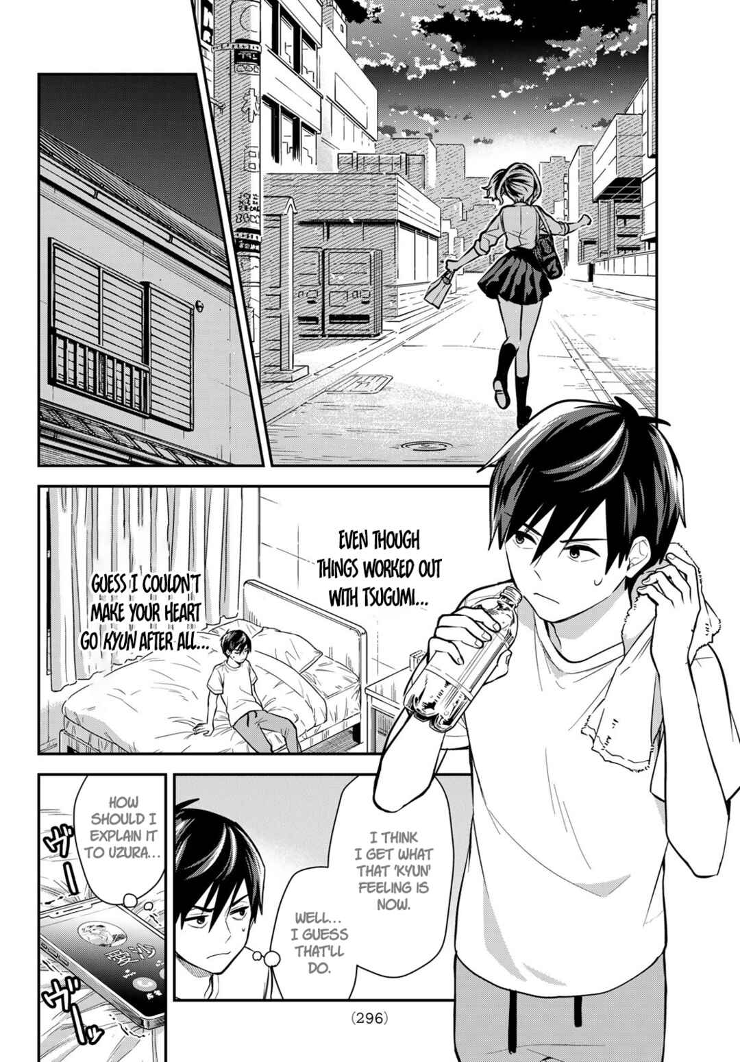Kimi ga Megami nara Ii no ni Chapter 8 - Page 15