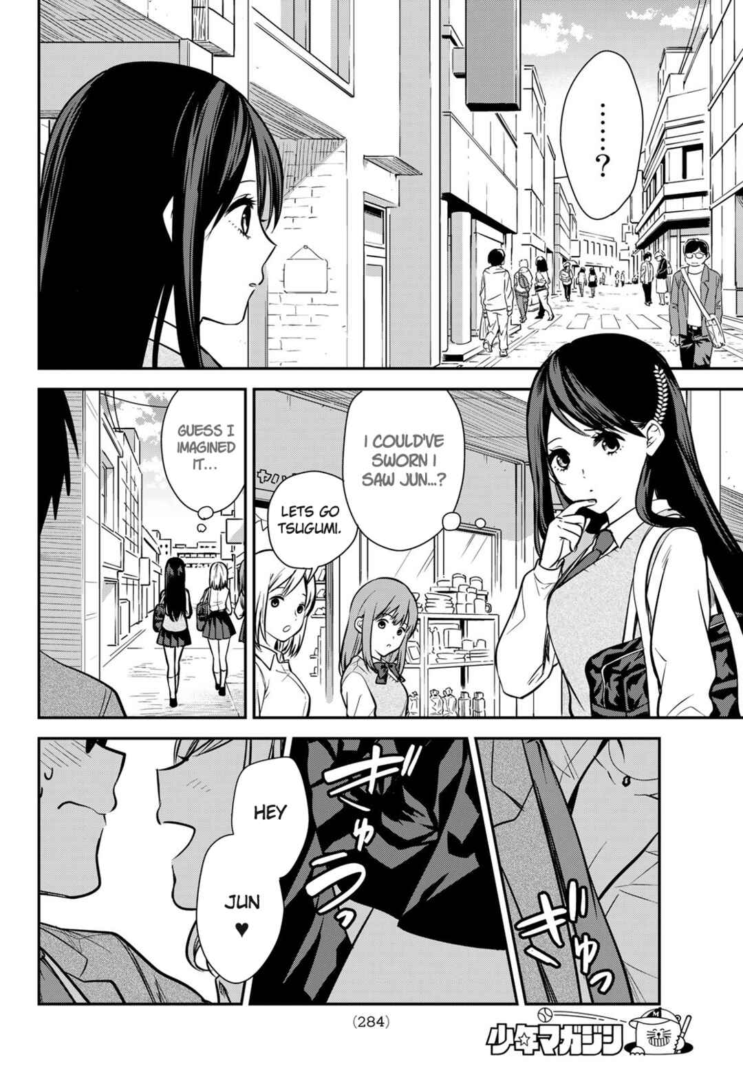 Kimi ga Megami nara Ii no ni Chapter 8 - Page 4