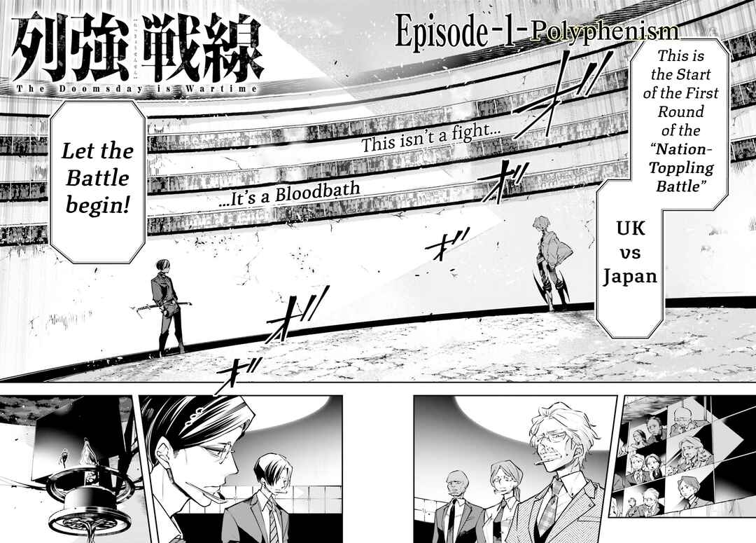 Rekkyou Sensen Chapter 1 - Page 4
