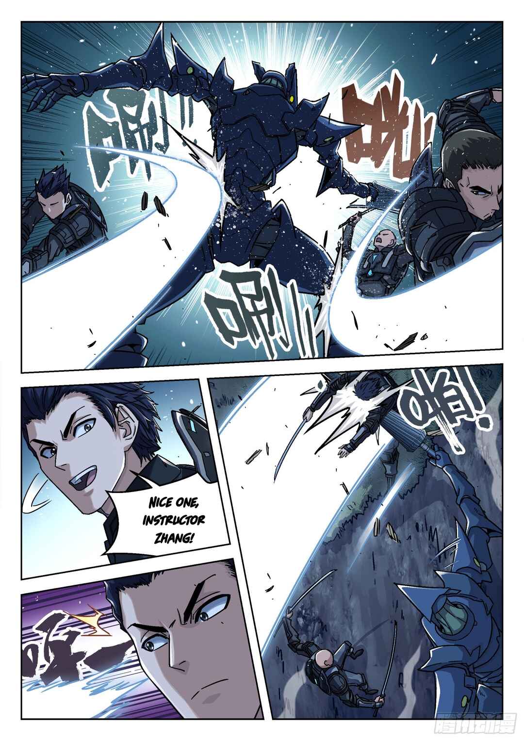Beyond the Sky Chapter 66 - Page 6