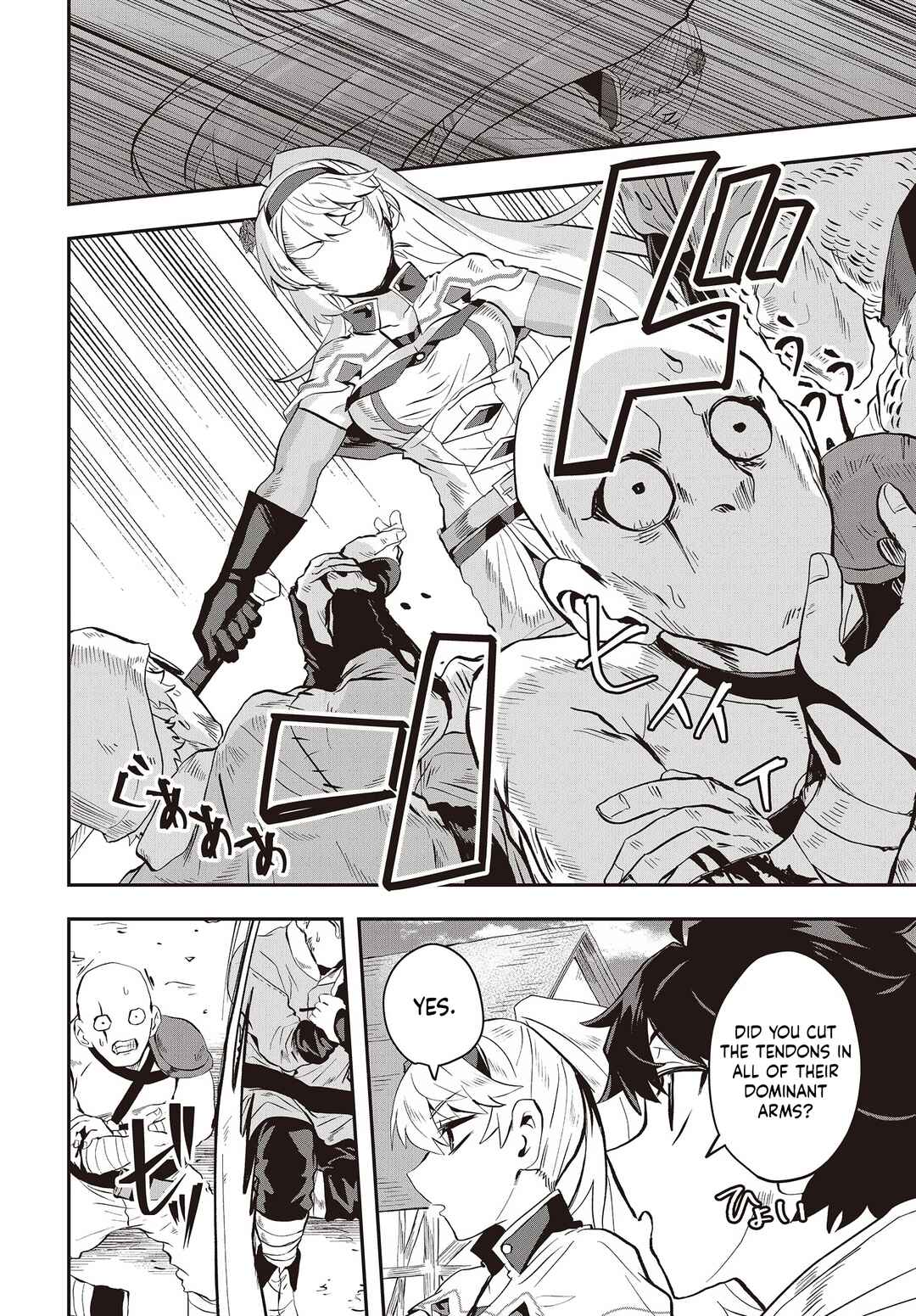 Muteki Shounin no Isekai Nariagari Monogatari ~Gendai no Seihin wo Jizai ni Toriyoseru Sukiru ga Aru Node Isekai de wa Rakushoudesu~ Chapter 7 - Page 6