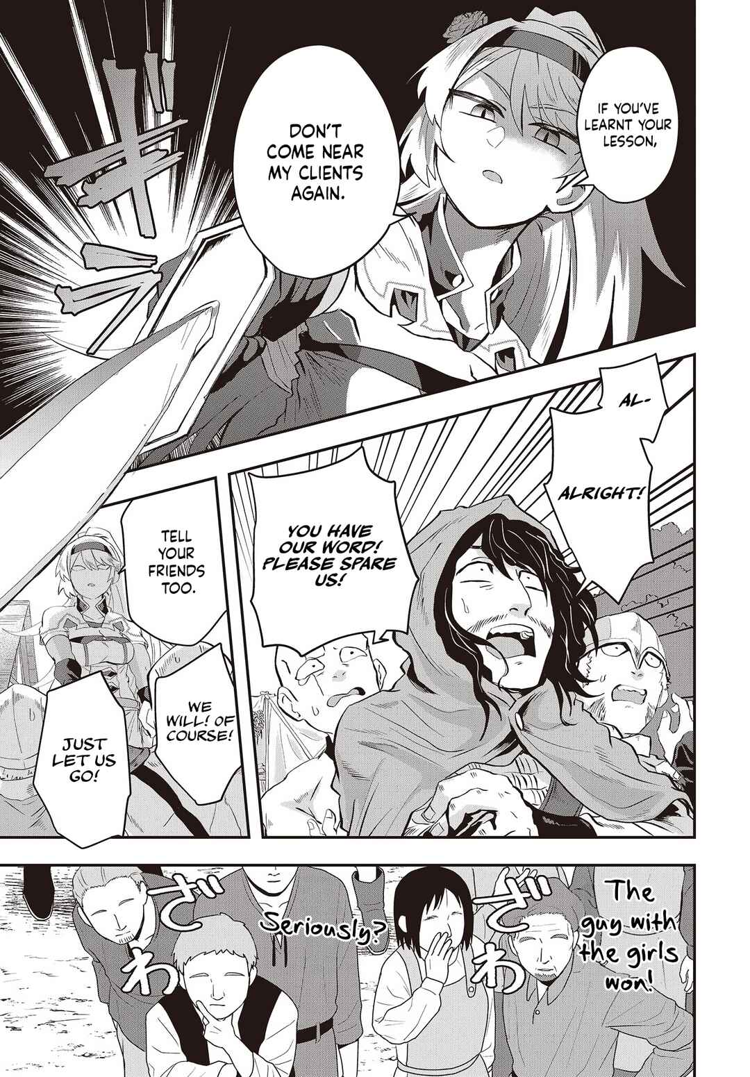 Muteki Shounin no Isekai Nariagari Monogatari ~Gendai no Seihin wo Jizai ni Toriyoseru Sukiru ga Aru Node Isekai de wa Rakushoudesu~ Chapter 7 - Page 7