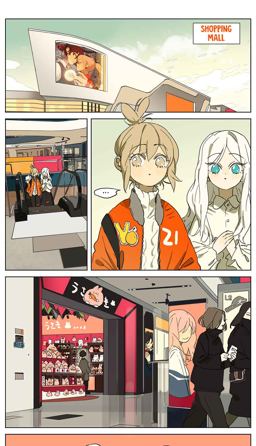 My Mom's a Superstar Chapter 31 - Page 1