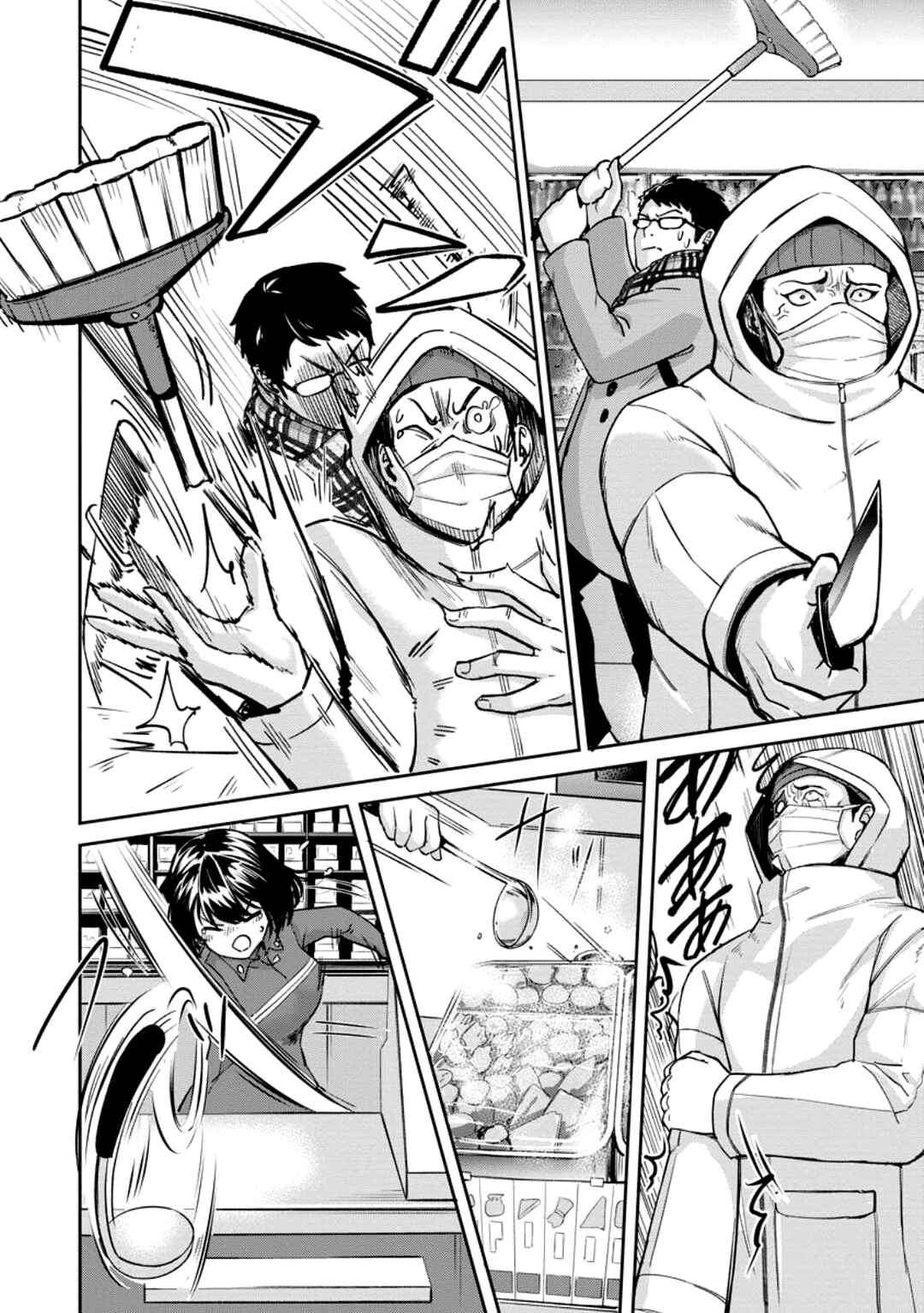 Tensei Shitara Sainou ga Atta Ken ~Isekai Itte mo Doryoku Suru~ Chapter 1.1 - Page 4