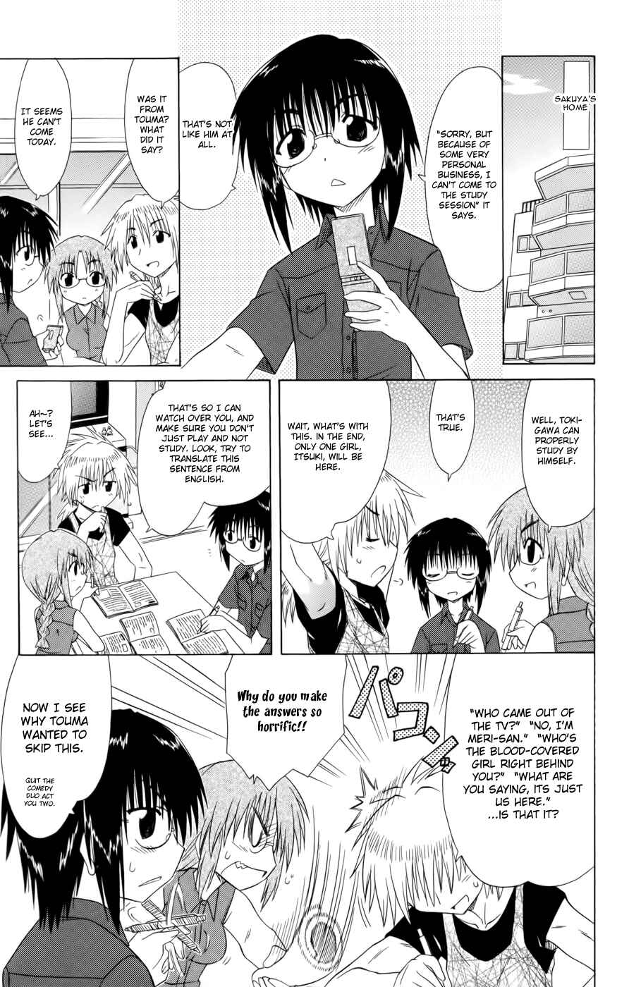 Kahe Tantei Bu Chapter 13 - Page 13