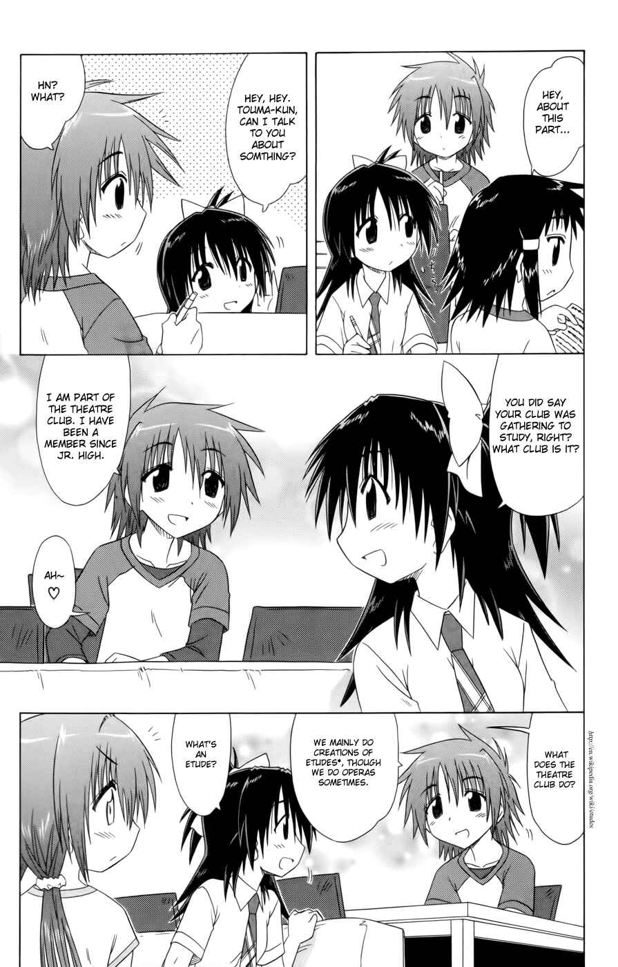 Kahe Tantei Bu Chapter 13 - Page 15