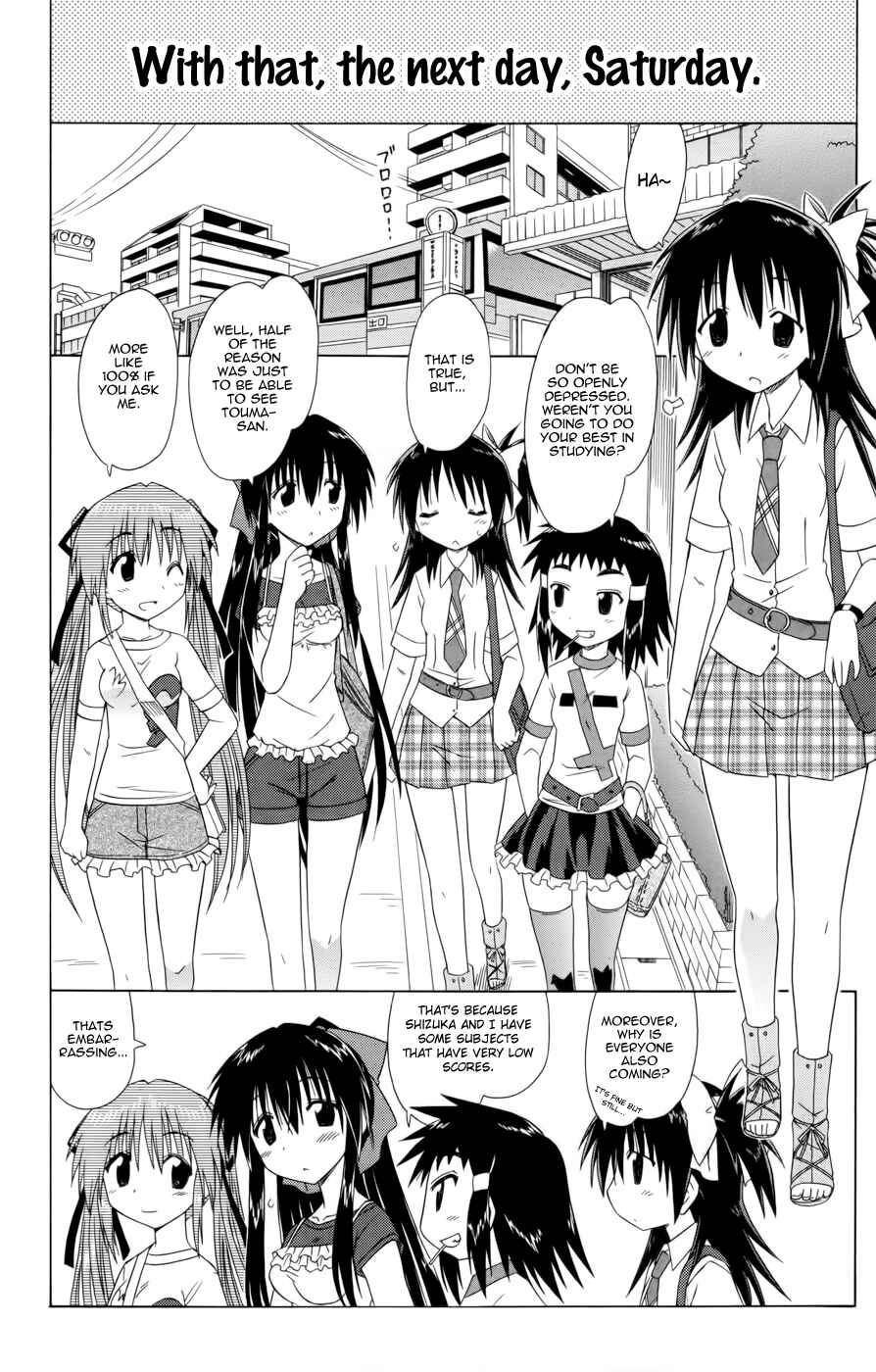 Kahe Tantei Bu Chapter 13 - Page 4