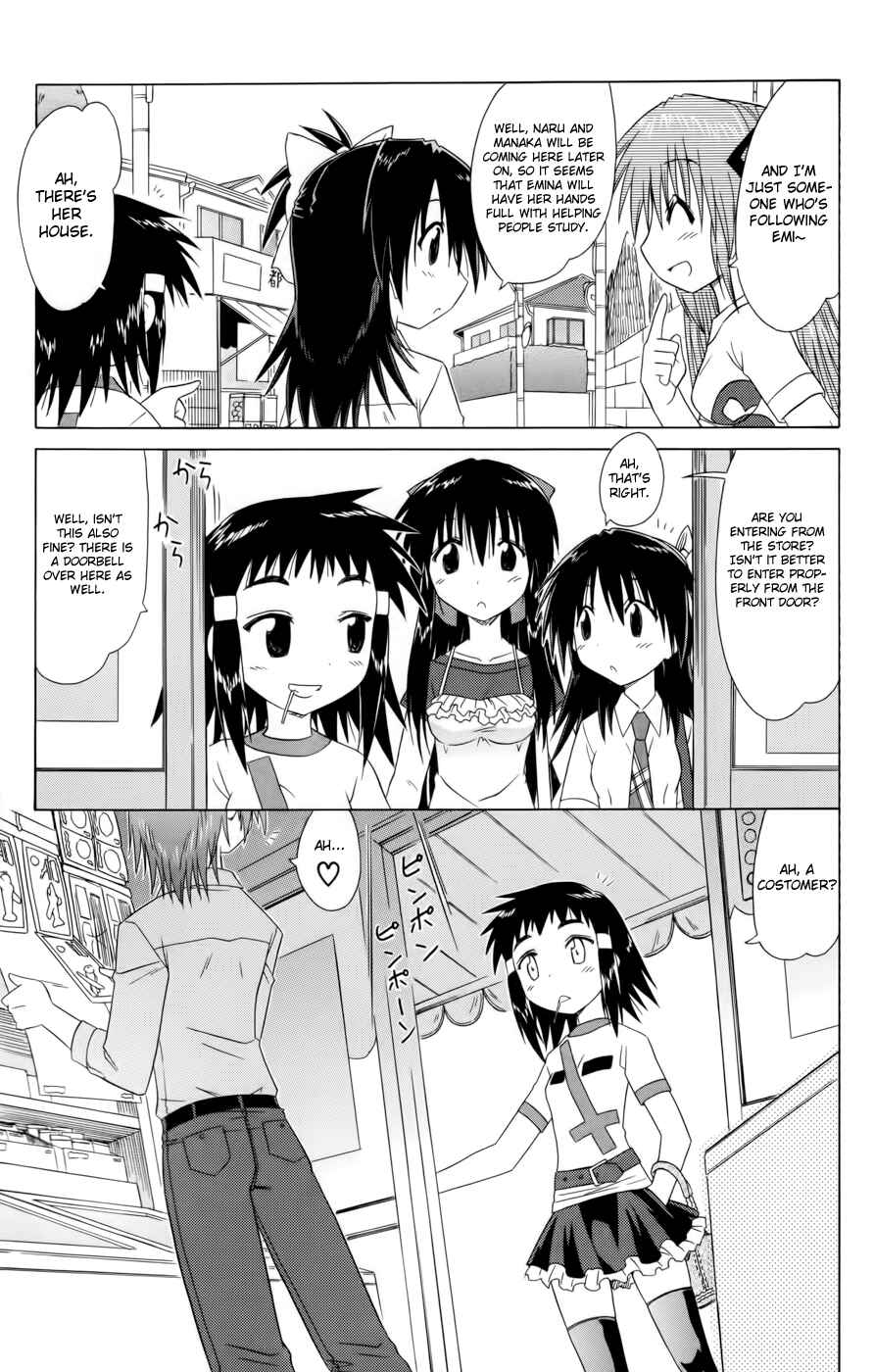 Kahe Tantei Bu Chapter 13 - Page 5