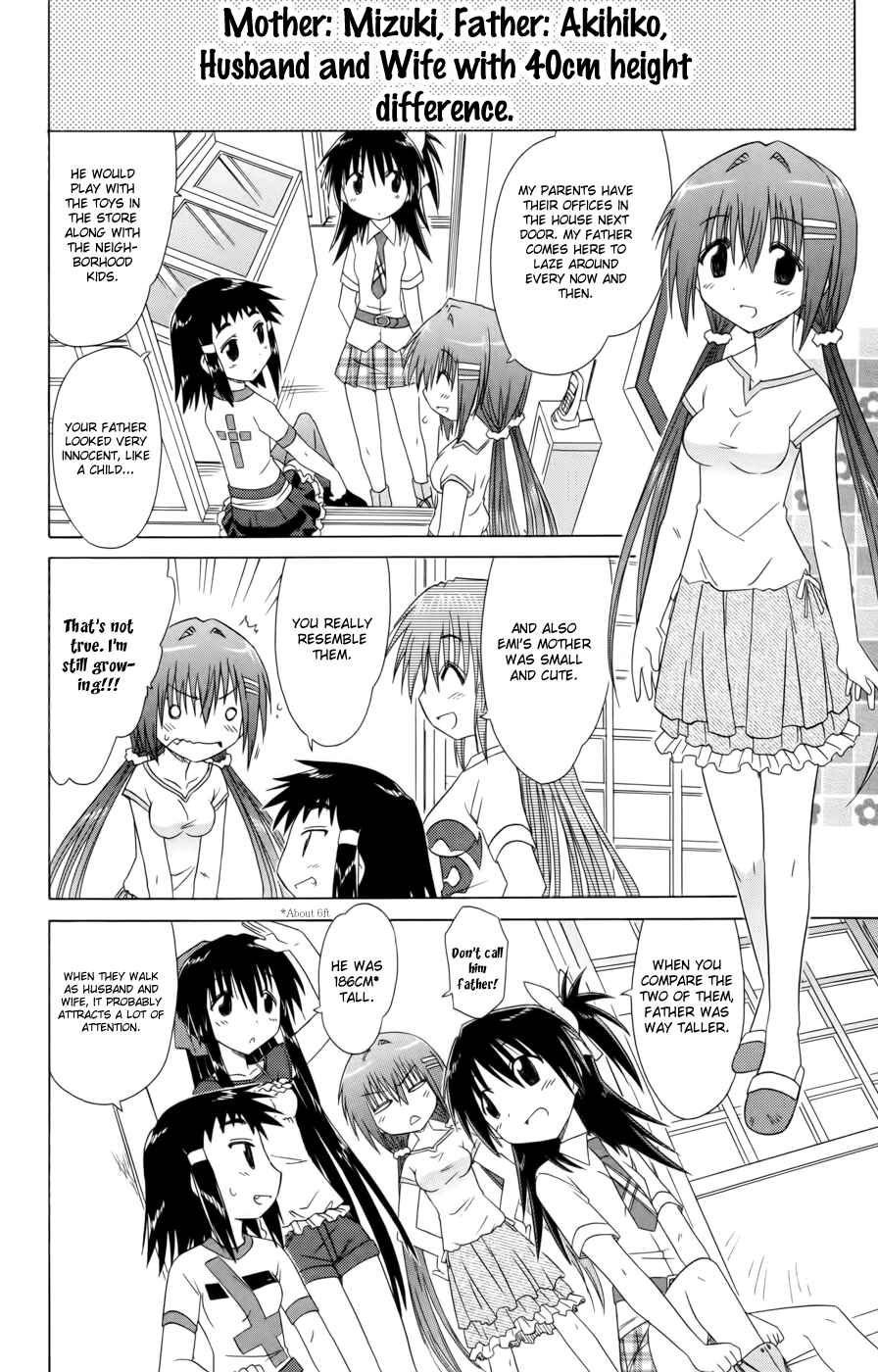 Kahe Tantei Bu Chapter 13 - Page 8