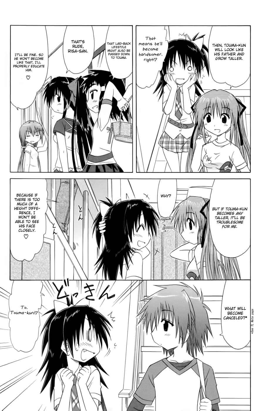 Kahe Tantei Bu Chapter 13 - Page 9
